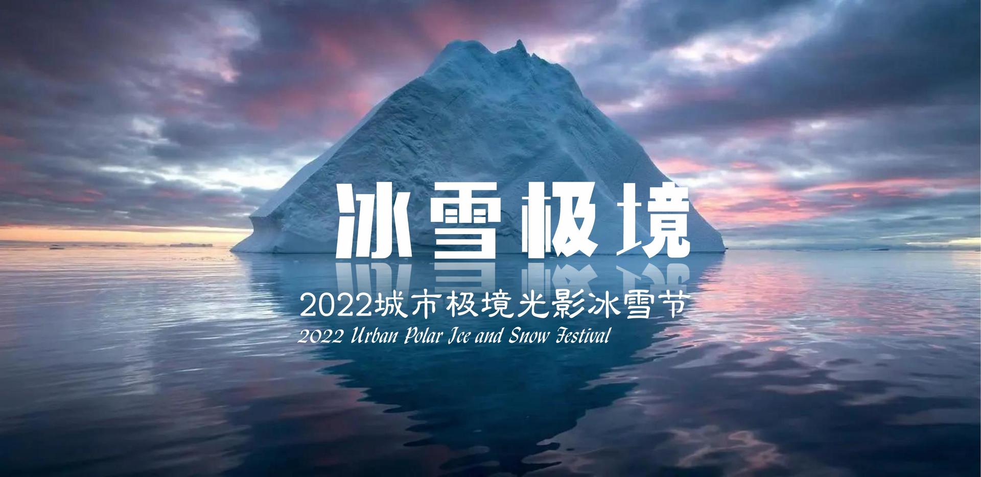 潮牌影业文化联合城市平台共建公共文化项目